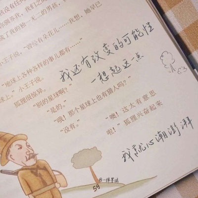 苏州FurryQQ群介绍